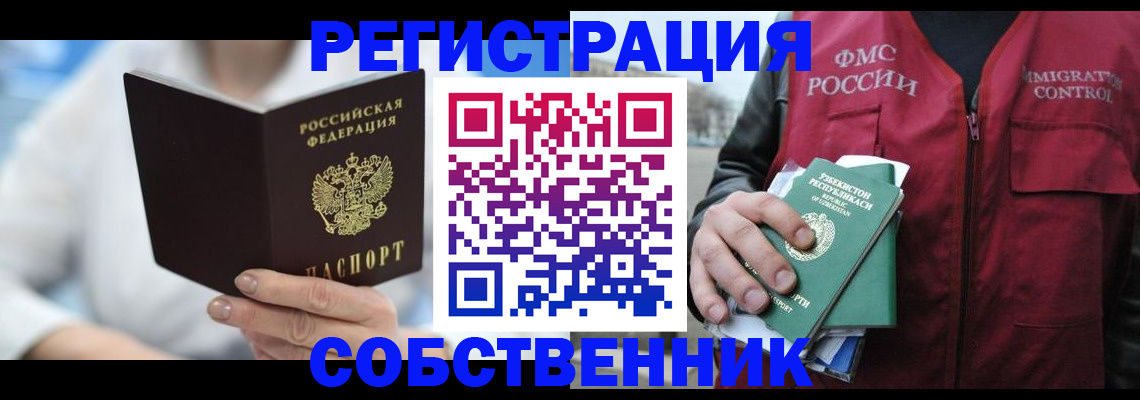 форма 3 в Белой Калитве